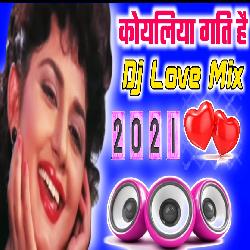 Koyaliya Gati Hai (Jungle Love Movie 1990) - Manmohak Dholki Remix - Dj Tajuddin Aligarh